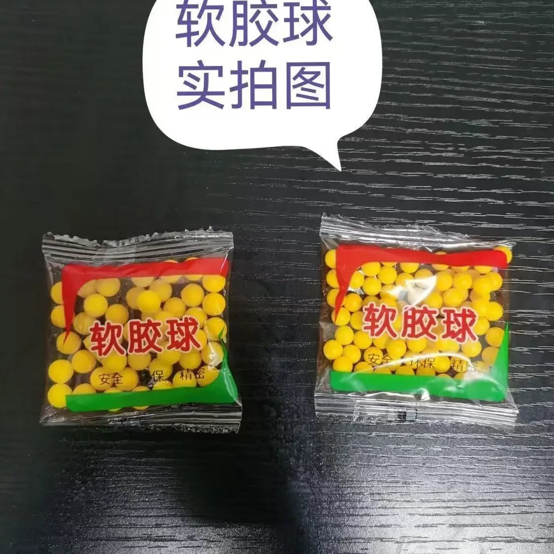 A7-8mm Soft Rubber Ball Bullets